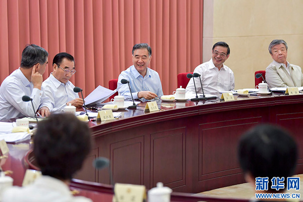 全国政协召开双周协商座谈会 围绕“基本解决执行难问题”协商议政 汪洋主持